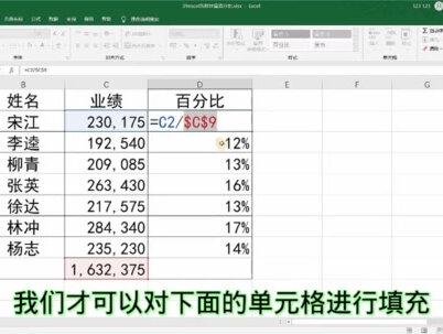 excel怎样计算百分比?不用函数,批量计算百分比#excel技巧 #excel #excel函数