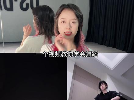 《cortis进行曲/你的微笑其实不重要》保姆级教学来了!#cortis进行曲 #cortis #严成玹 #赵雨凡进行曲 #零基础学舞蹈