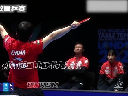 2024·釜山 | 2026·伦敦
三人上场,两人丢分,一人兜底。
丢分的人在变,兜底的人却没变。#孙颖莎 #1104 #釜山世乒赛 #伦敦世乒赛 #乒乓球