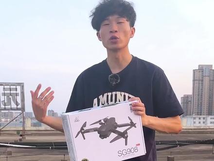新款SG908MAX,飞行距离测试#无人机 #飞行