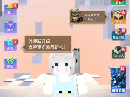 如何导入地图到网易版我的世界【超详细】