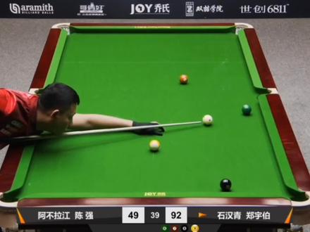 郑宇伯超级薄球再现“准神”风范。野豹再次碾压小麦皮头晋级决赛#一杆清台 #台球是一种生活 #九球 #是时候展现真正的技术了