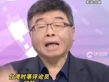 高市早苗妄图介入台海,邱毅:她根本不知道与中国人民解放军实力差多远