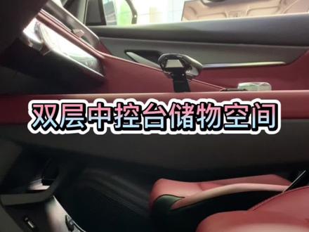 #为冠军实力打call #第二代cs75plus 双层中控台储物空间,是你放置物好助手