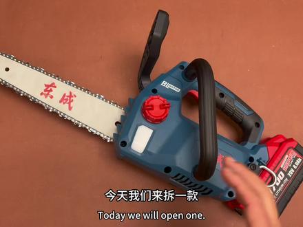 太香了74元裸机,东成12寸电链锯20121拆解视频#男人玩具 #锂电工具 #五金工具 #拆解 #高性能实用工具