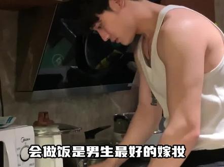 会做饭是一个男人最好的嫁妆 #会做饭的男人最帅 #做饭 #娱乐评论大赏 #搞笑