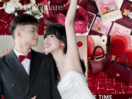 备婚红榜好物分享#备婚日记 #备婚日常 #备婚 #婚礼