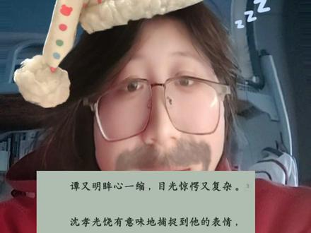 网友,我们都喝不到那杯奶茶。#小潭山没有天文台 #谭又明 #沈宗年 #表白