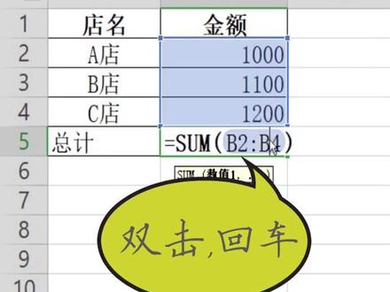 仅显示公式,没结果的原因二