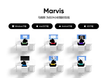 Marvis 实测:我给电脑装了一家公司,6 个 AI 员工 #Marvis #AI助手 #agent #ai办公提效 #AI