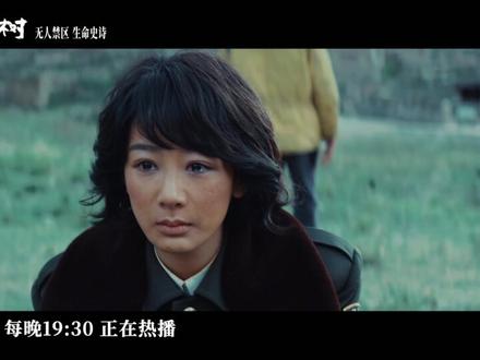 《生命树》主题曲 MV 来了!来听哈! #生命树
大家好,我是《生命树》的音乐总监:段炼
很开心为我们的生命树写了这首歌
并把他当成配乐主题之一贯穿全片(大家应该已经听到各种配乐版本了哈
致敬生命🌳致敬英雄索南达杰🌟
感谢导演,感谢正午阳光的战友们,感谢谭维维老师
来听歌! #谭维维 #杨紫 #胡歌 #生命树BGM