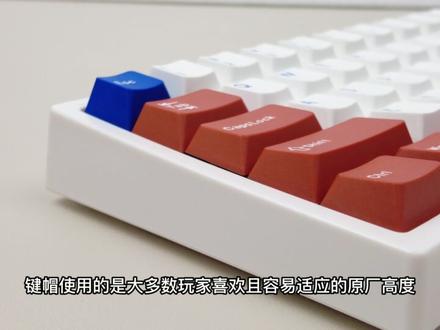 65%小配列丨金属音量旋钮丨Gasket 结构丨杜卡洛VN66-SE #机械键盘 #桌面改造 #客制化键盘