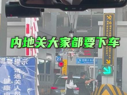 从深圳宝安机场到香港, 除了福田和罗湖口岸之外,深圳湾是便捷的不二选择。#深圳湾口岸 #香港包车 #香港旅游 #香港打卡
