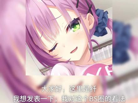 #blacksouls #blacksouls2 #黑暗之魂
bs真的要完蛋了