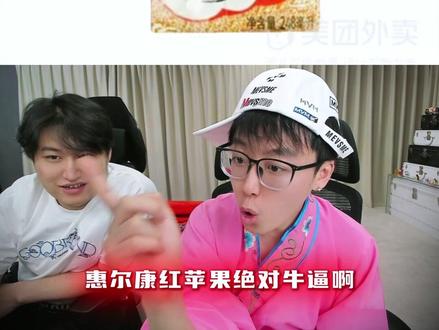 好果不榨汁,绝对良心根本不用果 #陈泽 @陈泽-