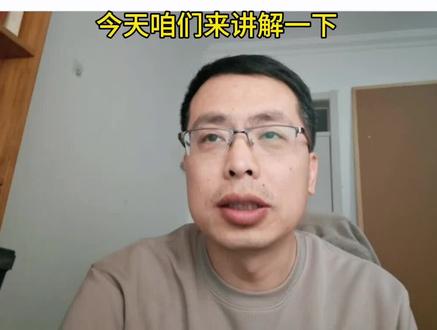 5分钟搞定中和反应曲线#初中化学#中和反应#坐标图#中考#酸碱盐