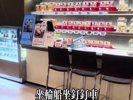 香港可以用微信和支付宝坐车吗 85d6e26d8043957b010624e66a9c4e7e~tplv-dy-resize-origshort-autoq-75:330.jpeg?x-expires=2021475600&x-signature=IyaHrzM6qYSE%2BTDWlO2HvLqZ6gg%3D&from=3213915784&s=PackSourceEnum_AWEME_DETAIL&se=false&sc=cover&biz_tag=pcweb_cover&l=20240125013156B966A7F3EDD72B35E8B9