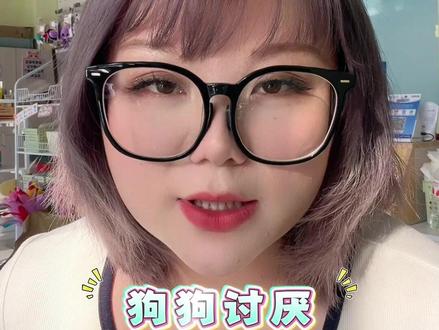 狗狗有没有讨厌你的行为? #萌宠 #狗狗 #萌宠出道计划