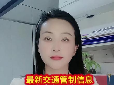 上海和江苏段最新交通管制信息
太仓16—19日的东南风力播报
来源:吴淞交管中心江苏海事发布
自媒体公益宣传船姐播报5月16日宣
#中国海事#长江航运#船姐播报#我家住在长江边#交通运输部@交通运输部 @中国海事 @长江航运 @上海海事发布 @吴淞海事 @湖州交通执法 @中国水运报 @南京海事
