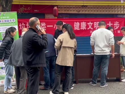 到綦江 为渝超呐喊 “融媒足球嘉年华”线上线下推广活动举行#到綦江为渝超呐喊 #渝超