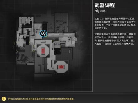 我敢说没人可以速通CSGO的训练课程。。。 #csgo #射击游戏 #精彩击杀 #游戏日常 #cs