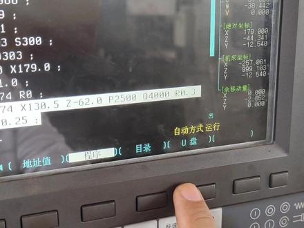 数控车床G74编程提高粗车效率的方法#数控编程 #数控车 #数控cnc #数控车床 #数控达人 #车工技能 #数控车床加工 #车床