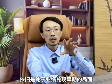 半导体又一低位暗线正悄悄启动:PPO树脂! A 股半导体材料赛道,别只盯玻璃基板、MLCC!AI服务器/高速交换机要求越高,芯片—PCB—先进封装对损耗要求越大,英伟达M9/M10引爆高端PCB需求,电子级树脂PPO(聚苯醚)成关键材料。全球寡头垄断,海外不扩产,国内满产满销。缺口巨大、供不应求!三重共振催生“需求缺口+供给刚性+国产替代”超级逻辑!业绩兑现早期,提前布局正当时!#财经 #金融 #圣泉集团 #银禧科技 #覆铜板