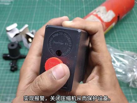 灭火器改造压缩空气泵,体积小巧便携,随时随地都能用 #手搓万物 #废物利用 #打气泵 #灭火器 #手工diy