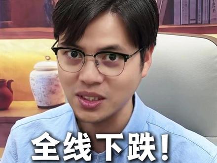 早上提示了风险,只是没想到砸这么狠... #A股大跌 #投资 #股票 #财经 #科技股