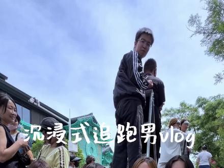沉浸式带大家看看跑男来邯郸的现场volg,视频结尾附跑男画面#奔跑吧邯郸 #vlog十亿流量扶持计划 #跑男来邯郸了 #邯郸文旅 #成语之都好玩邯郸