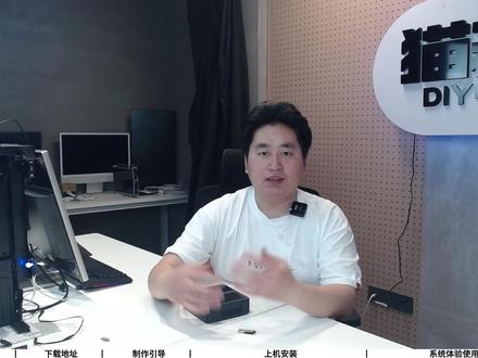 老电脑的福音fydeos快速安装#安卓 #安卓系统 #系统 #linux #fydeos #谷歌