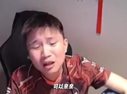 要不要亲亲呐! DANK1NG在天禄取胜后龙颜大悦怒亲全体弹幕!#DANKING #DANK1NG #亲亲 #csgo #天禄