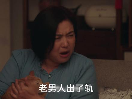 四喜 这怕是喜剧吧,王菊一出场,就自带喜感。#四喜 #王菊