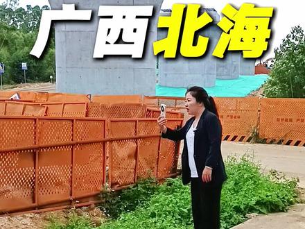 紧贴百姓家门口修高铁,补偿过低,直接强行施工 #可安律师 #律师 #征收 #补偿