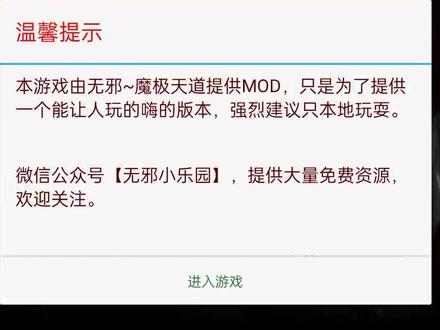 死亡公园2第1部分通关攻略