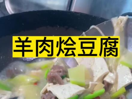 天冷吃这个,又补又暖和#我的厨房日记 #天冷了吃点啥