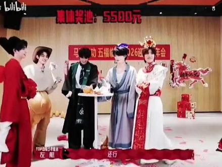 感受,我只能说左航是体面人 #左航 #新春特辑 #航酱 #酱总 #酱哥 刚刚