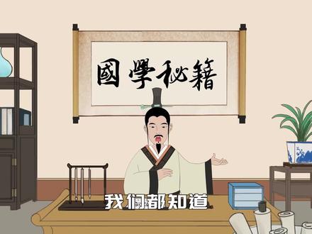 “二月没九,冻死鸡狗”,啥意思?说得在理吗 #中华文化 #原创动画