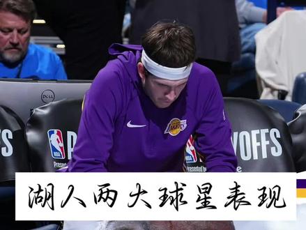 湖人两大球星表现! #nba季后赛 #里弗斯#詹姆斯