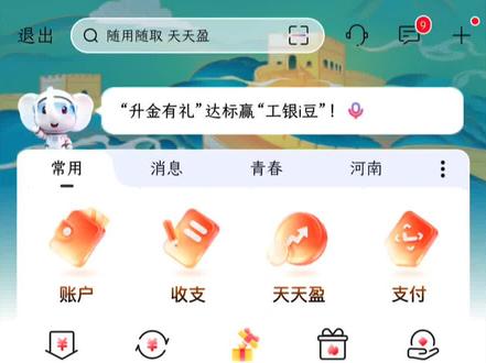 大学生白嫖visa卡教学 闲的没事干的一个#嘉豪#visa#教学