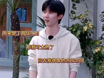 马哥:嘉祺来了?#综艺 #马嘉祺#嘉祺来了 #灿烂的花园
