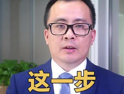向对方寄送法律文书大有学问。#法律科普