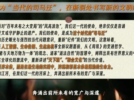 【高中作文真题】 2026语文全国二卷真题作文——“当文明面临断裂,我们拼命寻找的‘源头’,可能只是一个被反复讲述的故事。”高分赏析#高中作文 #语文作文 #语文作文写作技巧 #高考语文