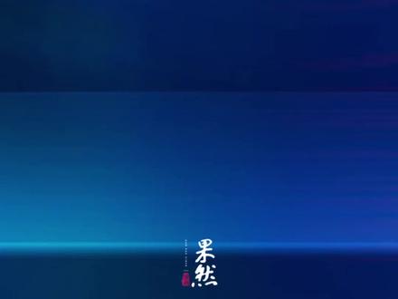 6月18日,山西长治沁源县人民政府网站发布最新决定:沁源县人民代表大会常务委员会关于接受郭晓方辞去沁源县人民政府县长职务请求的决定(2026年6月18日沁源县第十七届人民代表大会常务委员会第四十九次会议通过)
根据《中华人民共和国地方各级人民代表大会和地方各级人民政府组织法》第三十二条规定,沁源县第十七届人民代表大会常务委员会第四十九次会议,决定接受郭晓方辞去沁源县人民政府县长职务的请求,并报下次人民代表大会备案。今天早前,山西省长治市沁源县召开全县领导干部大会,宣布省委、市委关于沁源县委主要负责同志任职的决定。经省委、市委研究决定:崔峥岭同志任长治市委委员、常委,沁源县委委员、常委、书记,郭立东同志任沁源县委委员、常委、副书记。市委书记丁小强主持会议并讲话,市委常委、组织部部长黄国珍宣布省委、市委任职决定。崔峥岭同志、郭立东同志作表态发言。同日,沁源县第十七届人民代表大会常务委员会决定任命:郭立东为沁源县人民政府副县长、代理县长。此前报道:5月22日19时29分,山西长治市沁源县山西通洲集团留神峪煤业有限公司井下发生瓦斯爆炸事故,截至目前事故已造成82人遇难、2人失联、128人受伤。据山西省纪委监委网站6月2日消息,长治市沁源县委书记赵永进涉嫌严重违纪违法,目前正接受省纪委监委纪律审查和监察调查。据山西省纪委监委网站6月11日消息,长治市沁源县人民政府党组成员、副县长魏小祥涉嫌严重违纪违法,目前正接受长治市纪委监委纪律审查和监察调查。