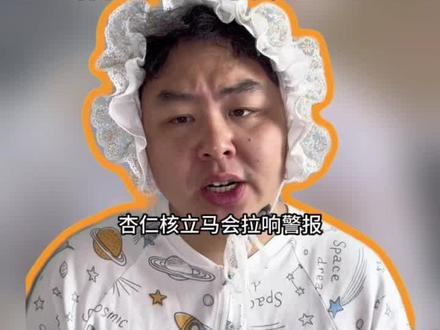 高音量吼孩子会使他们变得自卑、敏感、暴躁且呆笨;同时会对他们造成深远的神经生理损伤。儿童6岁前大脑前额叶皮层(负责执行功能与情绪调节)尚未完全发育,神经元连接密度仅为成人的65%(《儿童神经科学杂志》,2020)。当遭遇高分贝刺激时,大脑杏仁核(情绪处理中枢)会触发过度激活,使神经递质多巴胺与去甲肾上腺素失衡,导致神经可塑性受损。更可怕的是杏仁核会因为刺激不断长大,变得更加敏感。这正是导致孩子敏感、自卑和暴躁的重要原因之一。
哈佛大学医学院Teicher博士团队研究显示,暴露在高音量吼叫环境超过3年的儿童杏仁核体积增大13.2%,皮质醇水平异常升高(Pediatrics,2015)。这种慢性应激反应会抑制海马体发育—记忆、学习,海马体体积减少会导致语言理解力下降12分。更严重的是,胼胝体横截面积减少8.7%,直接影响认知协调能力(JAMA Psychiatry,2018)。前扣带回皮层(负责冲突监控)的灰质密度显著降低,导致注意力缺陷风险增加3.2倍(Nature Neuroscience,2019)。这些儿童在执行功能测试中的错误率比对照组高出41%。这些也正是导致孩子的学习和认知能力下降,使得他们专注力差,难以抓住重点,在语言学习方面表现不佳,同时思维力和记忆力也会降低的原因。
采用低分贝沟通的亲子互动模式,能使儿童的执行功能提升28%,语言发展商数(LQ)提高15分(《发展心理学》2021)。温柔的沟通方式才是帮助孩子建立自信、培养健康情绪和良好认知能力的关键,也是孩子未来成长的底气所在。#0到3岁早教 #幼儿早教 #语言暴力到底有多可怕 #安全感 #情绪稳定的父母