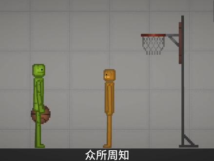 #甜瓜游乐场 #游戏历史冷知识 @巨量引擎小助手