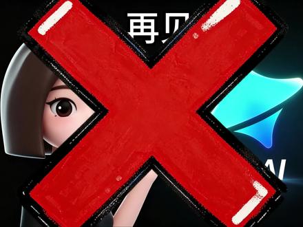 这次终于让我找到了…… 家人们!挖到个神仙AI聚合站,直接把nano香蕉 pro,Sora2,MidJourney,Grok,Veo这些顶流绘画/视频生成模型全打包了
不用挨个找供应商,不用反复充值,打开网页就能一键调用,生成的图和视频质量跟官方一样,价格还比单独充会员便宜一大截!降维打击!日产100条海报的工具来来了这是一个新的时代#chatgpt4#openai #ChatGpt #gpt #AI漫剧 #banana