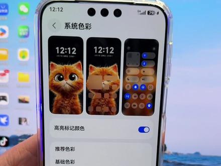 鸿蒙6新版本,nova系列新增控制中心系统色彩修改! #华为#鸿蒙越用越香 #我的鸿蒙体验 #鸿蒙6