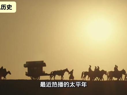 两分钟带你走近《太平年》里的南京#太平年 #南唐 #五代十国 #江宁 #涨知识