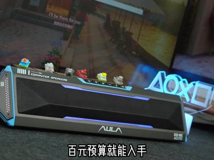 想要颜值高音质好且还是性价比的长条蓝牙音箱,这款怎么样?#音箱 #蓝牙音箱 #桌搭 #游戏外设